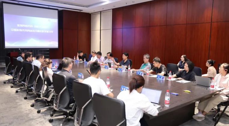 未来网络技术青年科学家沙龙01 未来网络技术青年科学家沙龙01