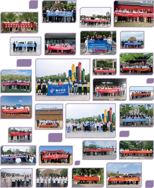 微信图片_20250626161340_副本 微信图片_20250626161340_副本